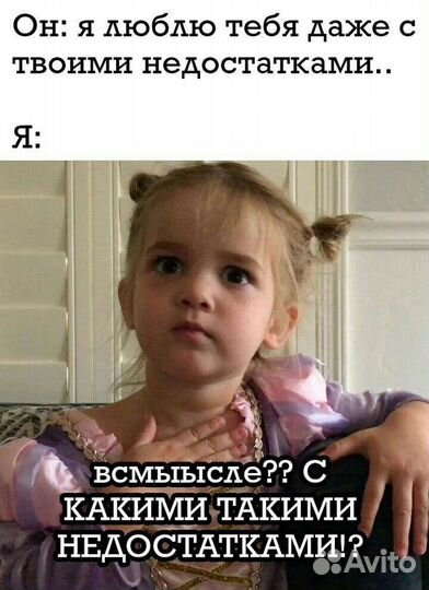 Собеседник на час