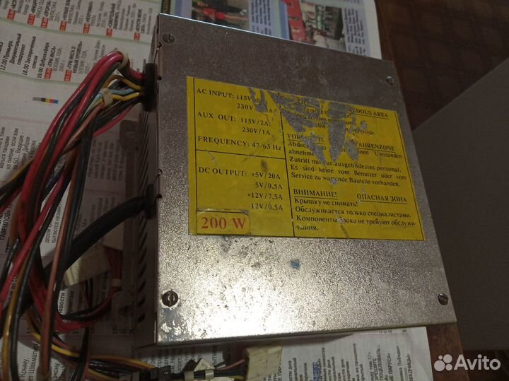 Компьютерный бп