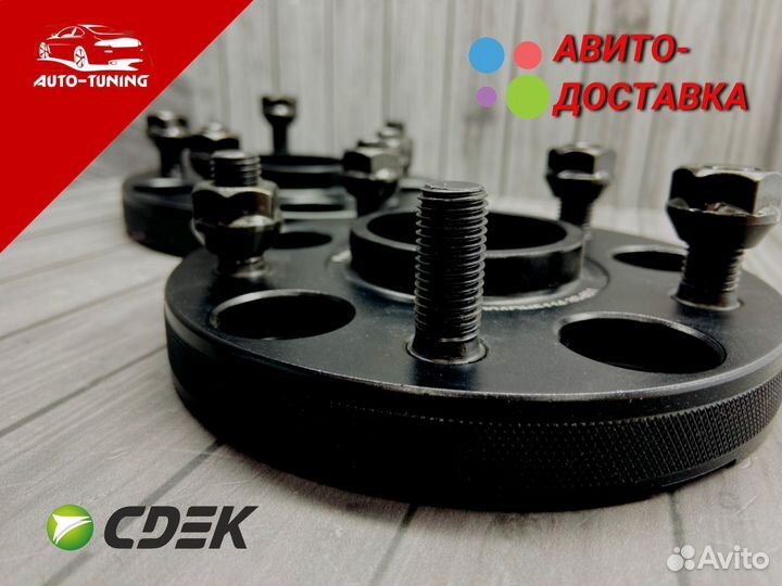 Колесные проставки Toyota Тойота