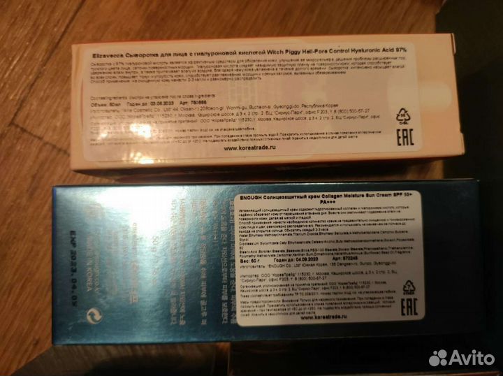 Кремы, лосьоны, маски, патчи, сыворотки