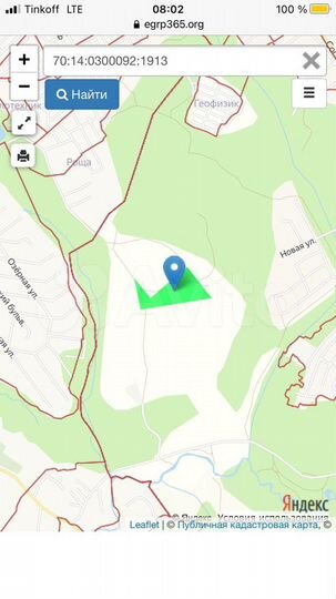 Участок 5 га (СНТ, ДНП)