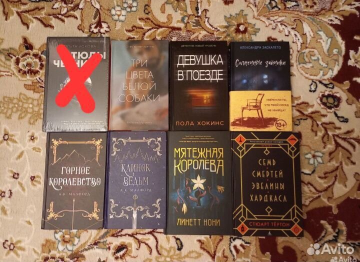 Книги 18шт (цены разные - в описании)