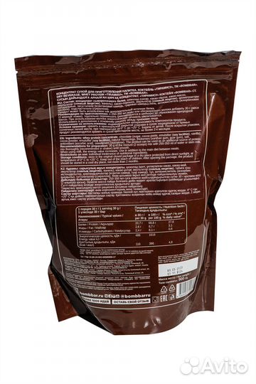 Сывороточный протеин Bombbar Whey Protein, 900 г