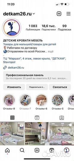 Кровать мягкая подростковая детская диван