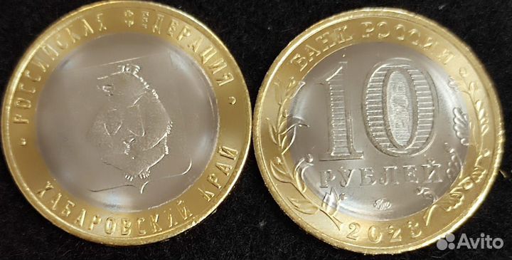 Монеты, банкноты, аксессуары для коллекционеров