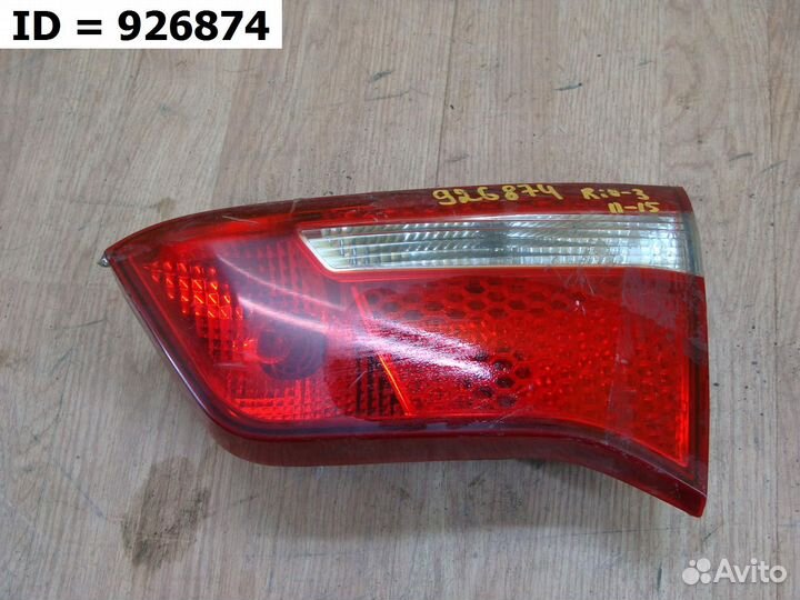 Фонарь задний правый внутренний Kia Rio