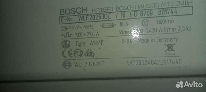 Bosch maxx 5