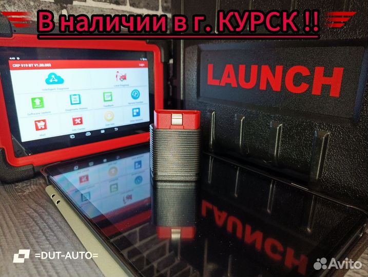 Лаунч Launch Ediag Прошитый полный функционал DZ