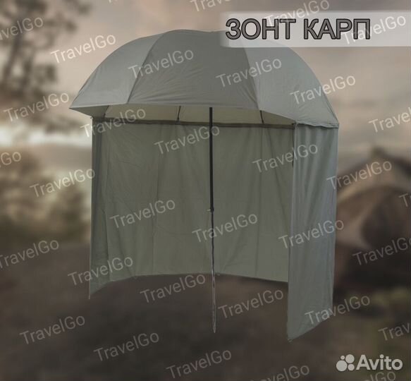 Зонт карповый