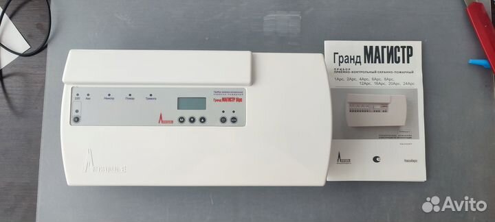 Прибор приемно-контрольный охранно-пожарный