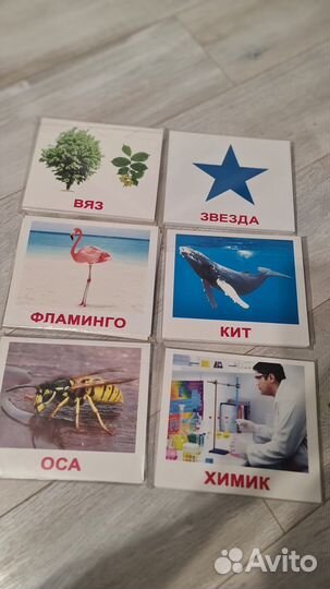 Набор 