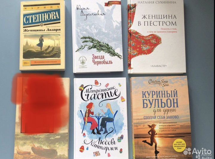 Книги любовные романы