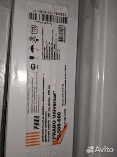 Радиаторы с новостройки