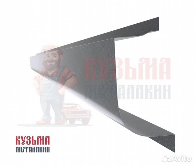 Порог для Ford Escape кузовной