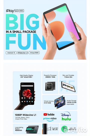 Планшет Alldocube iPlay 50 mini 4/128, новый