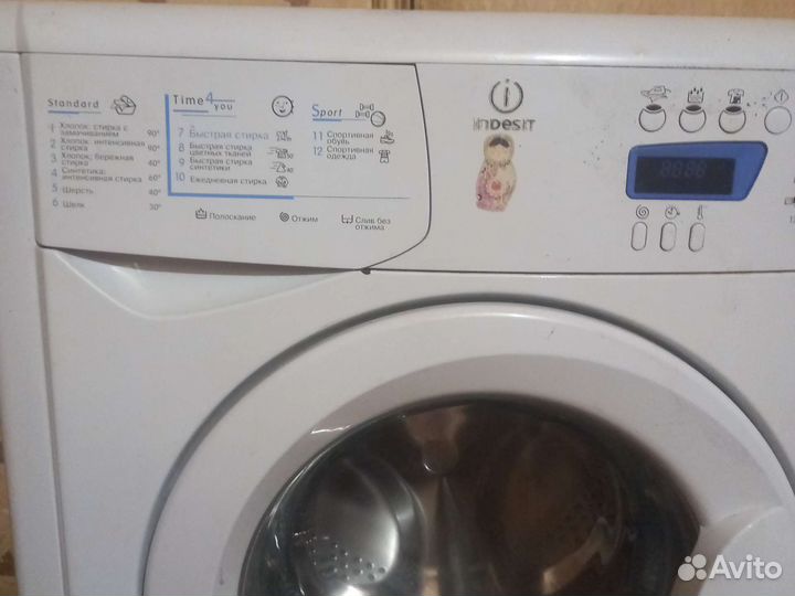 Стиральная машина автомат бу
