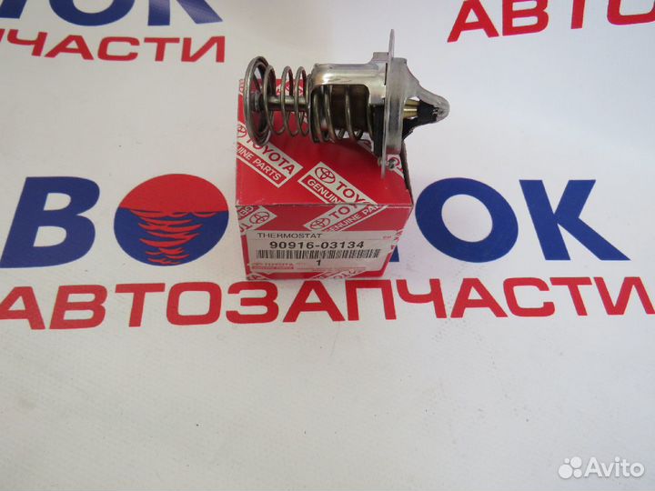 Термостат toyota 90916-03134