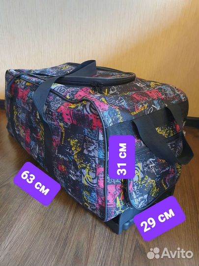 Сумка дорожная на колесах