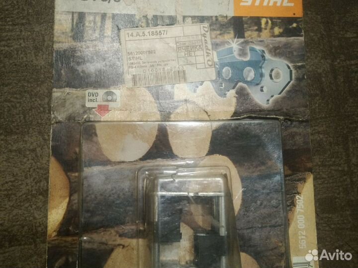 Заточное устройство Stihl FG4 3/8P, 4.0