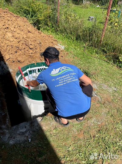 Септик под ключ/станция био очистки