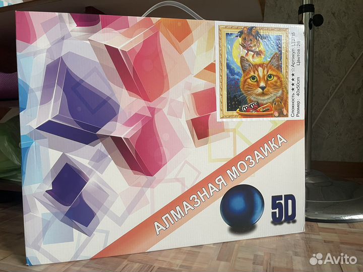 Картина алмазная мозаика