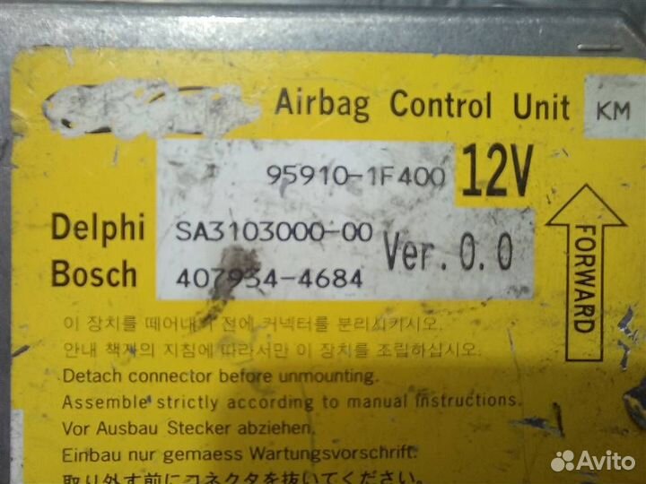 Блок управления AIR BAG Kia Sportage JE 2004-2010