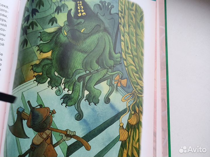 Книги для детей