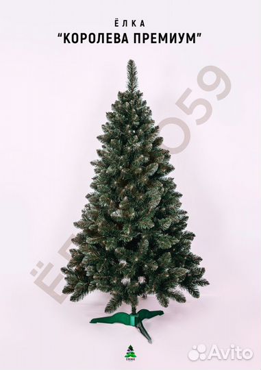 Искусственные елки Елкино59 Опт - Розница
