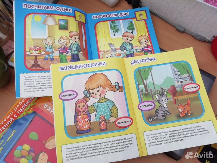 Развивающие книжки 2+ математика