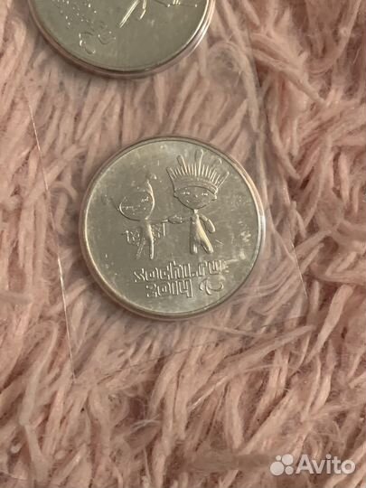 Олимпийская монета 2014 год