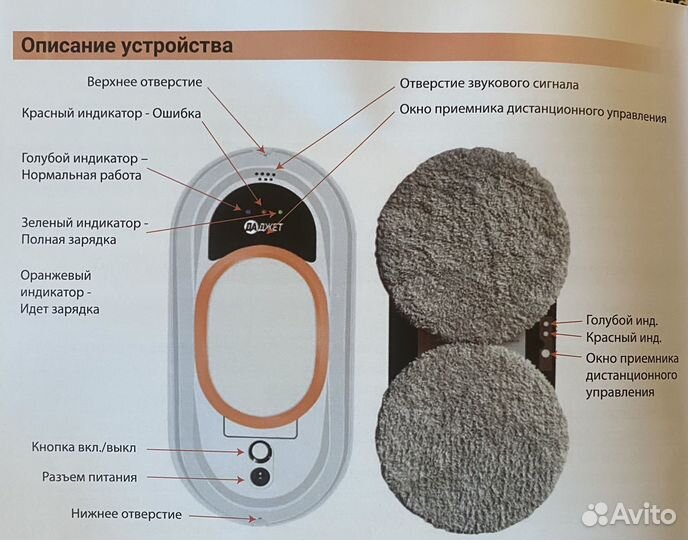 Робот мойщик окон даджет w100