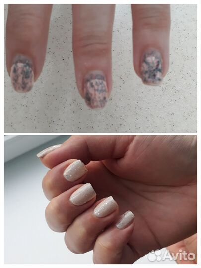 Аппаратный маникюр