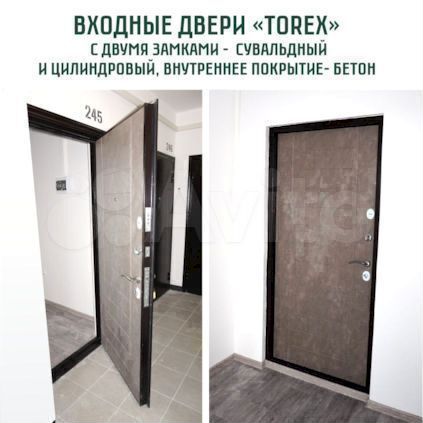 2-к. квартира, 66,4 м², 6/9 эт.