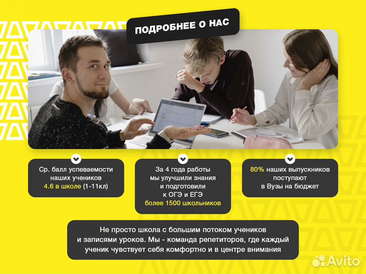 Репетитор по биологии