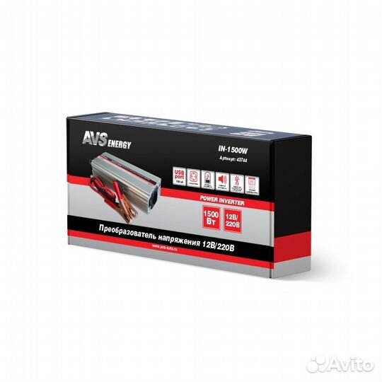 Инвертор автомобильный 12/220V AVS IN-1500W