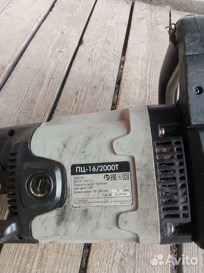 Цепная электро пила