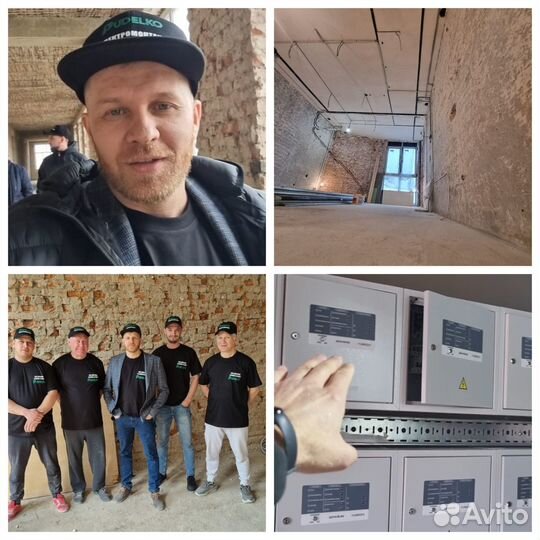 Все виды электромонтажных работ