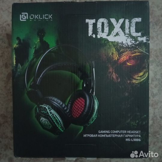 Игровая гарнитура