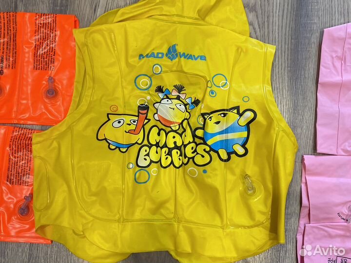 Нарукавники для плавания, надувной жилет