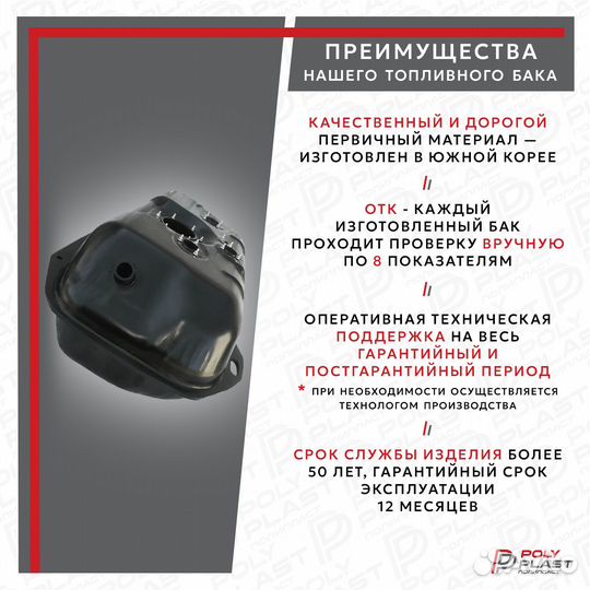 Топливный бак Suzuki Grand Vitara 1998-2005 5 отв