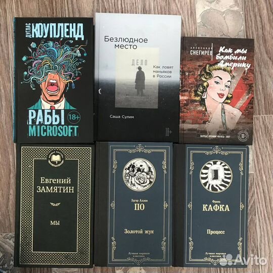Книги
