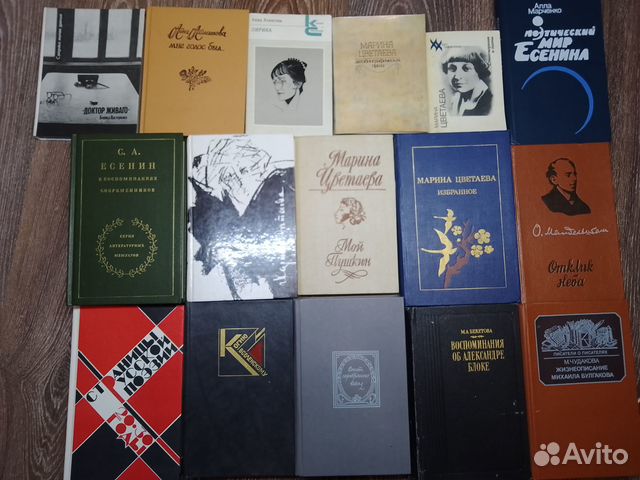 Гумилев, Булгаков, Есенин, Зощенко, Маяковский