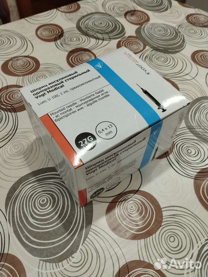 Шприцы инсулиновые