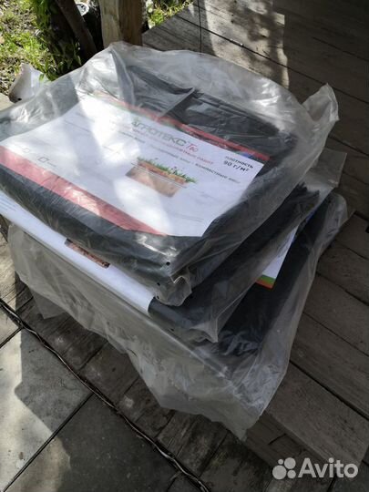 Гаотекстиль