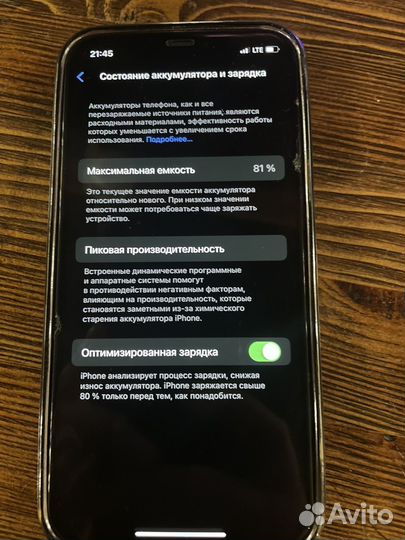 iPhone 12 Pro, 128 ГБ