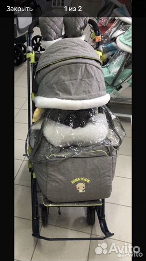 Санки коляска nika