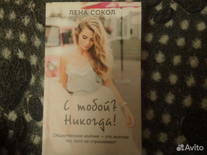 Книга