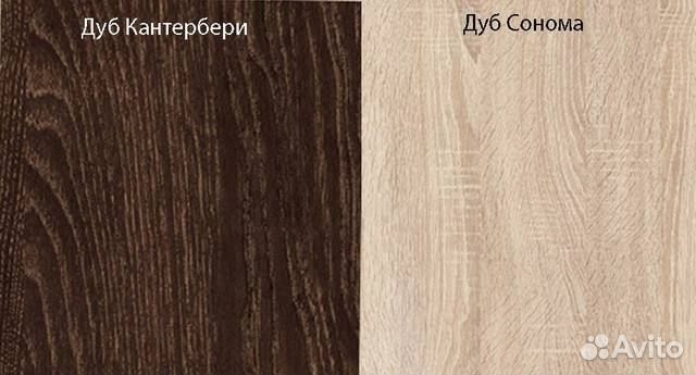 Жс-2 Стол журнальный