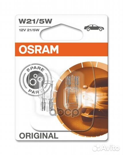 Лампа 12V W21/5W 21/5W W3x16q osram original LI