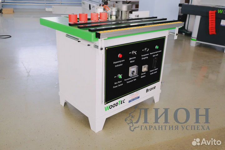 Кромочник криволинейный